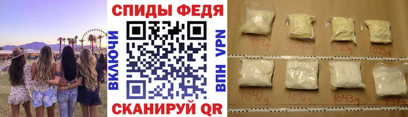АМФЕТАМИН Premium  Кодинск 