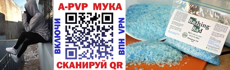 Alpha-PVP Crystall  Кодинск 