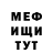 КЕТАМИН VHQ tray evantrie