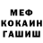 Первитин пудра Yvette Givens