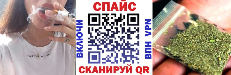 Бутират жидкий экстази  Кодинск 