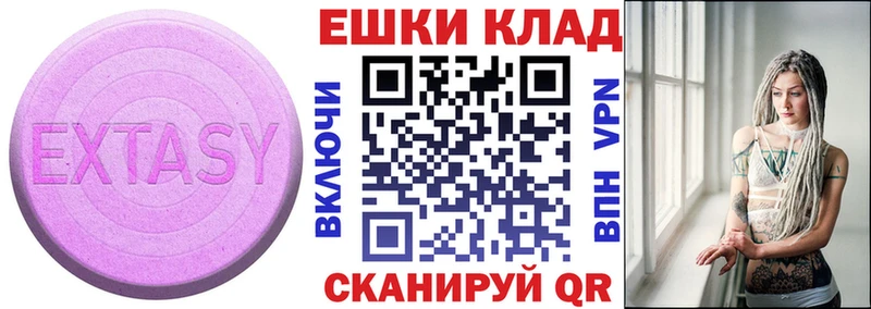 ЭКСТАЗИ louis Vuitton  купить закладку  сайты даркнета формула  Кодинск 