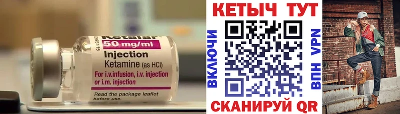 цены наркотик  Кодинск  Кетамин VHQ 