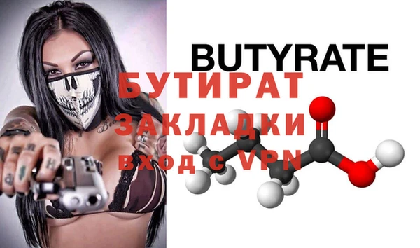 гашик Балабаново