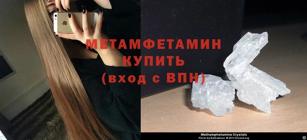 гашик Балабаново