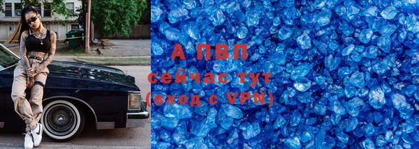 гашик Балабаново