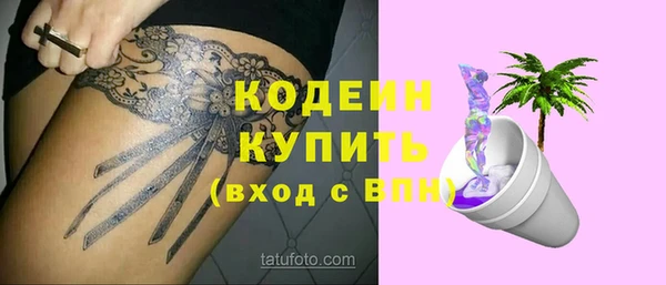 гашик Балабаново