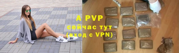 героин Ступино