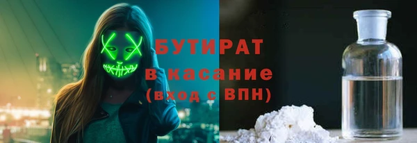 гашик Балабаново