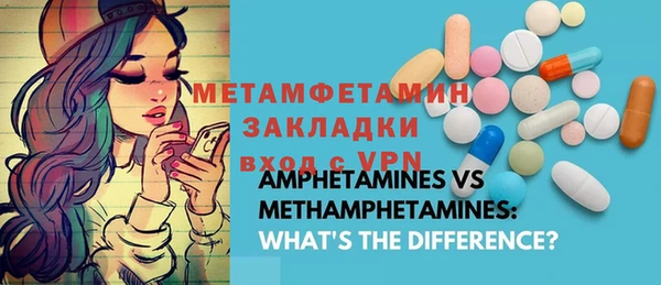 гашик Балабаново