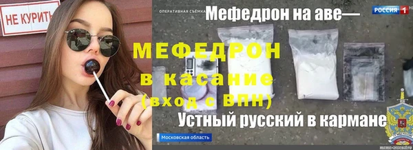 героин Ступино