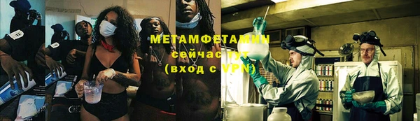 jwh Балахна