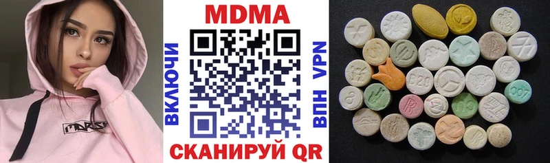 MDMA Molly  Кодинск 