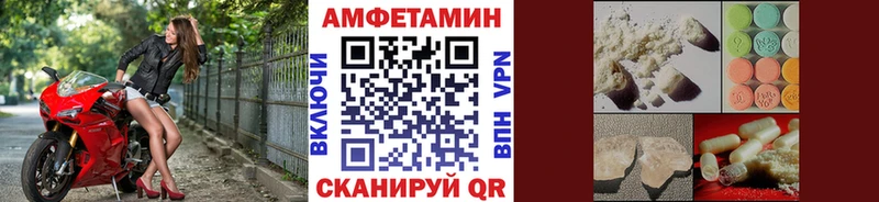 Метамфетамин винт  закладки  МЕГА зеркало  Кодинск 