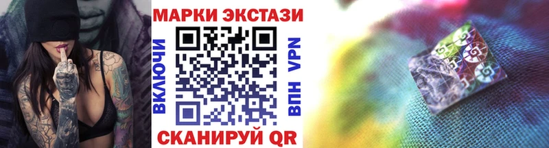 Марки 25I-NBOMe 1500мкг  блэк спрут как войти  Кодинск 
