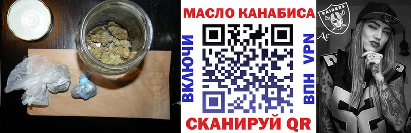 маркетплейс состав  где купить наркотик  Кодинск  ТГК концентрат 
